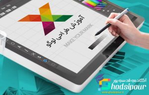 آموزش طراحی لوگو در فتوشاپ